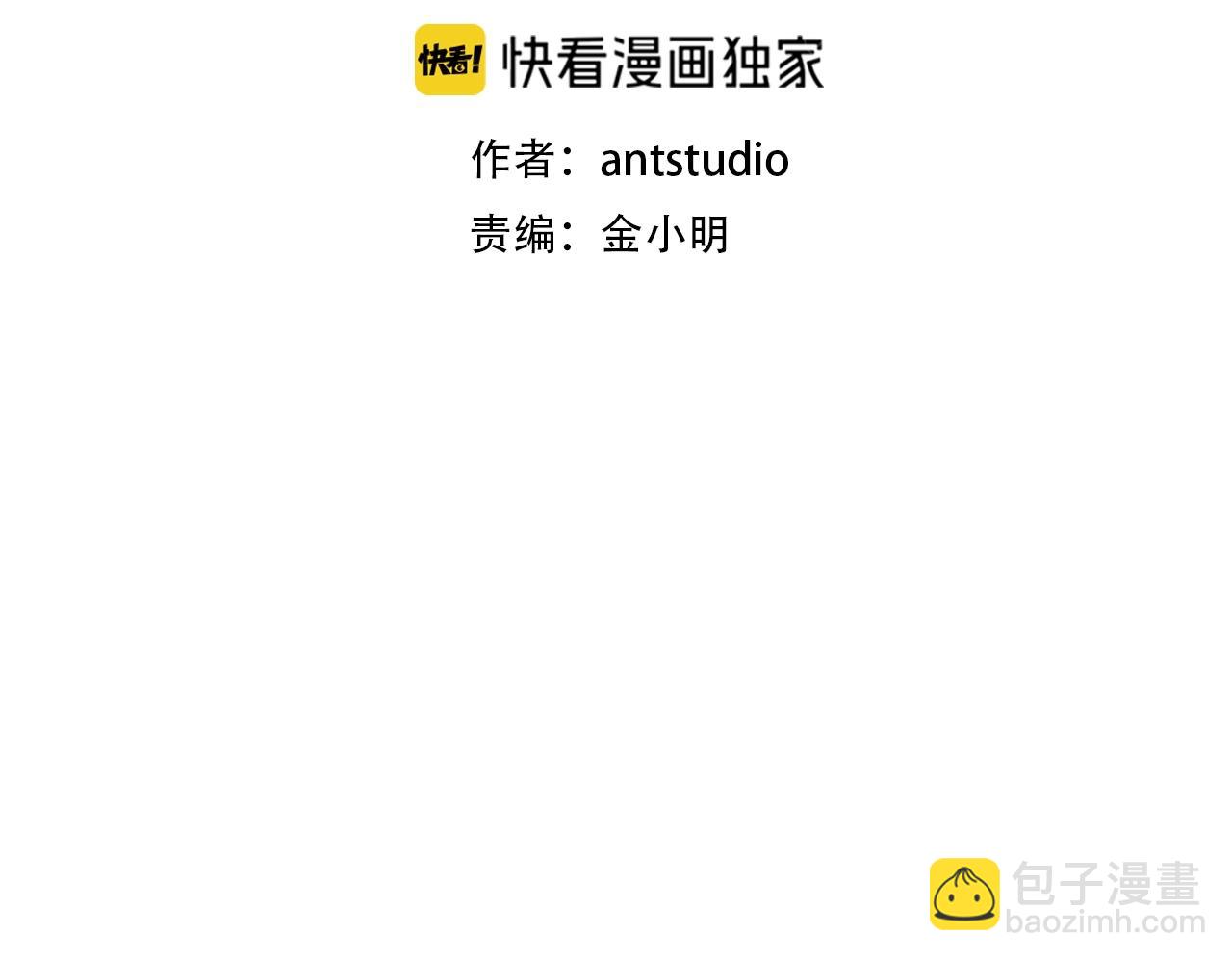 第150话 骷髅龙32