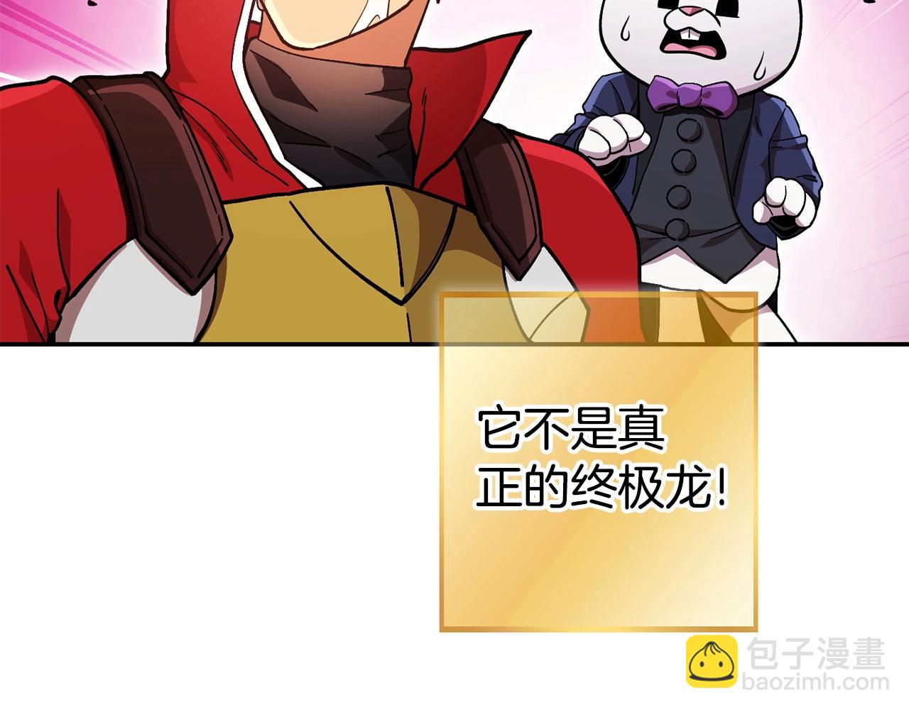 第150话 骷髅龙38