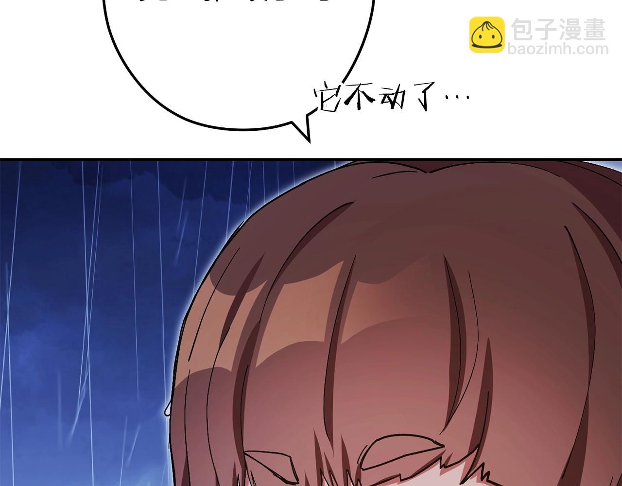 第150话 骷髅龙4