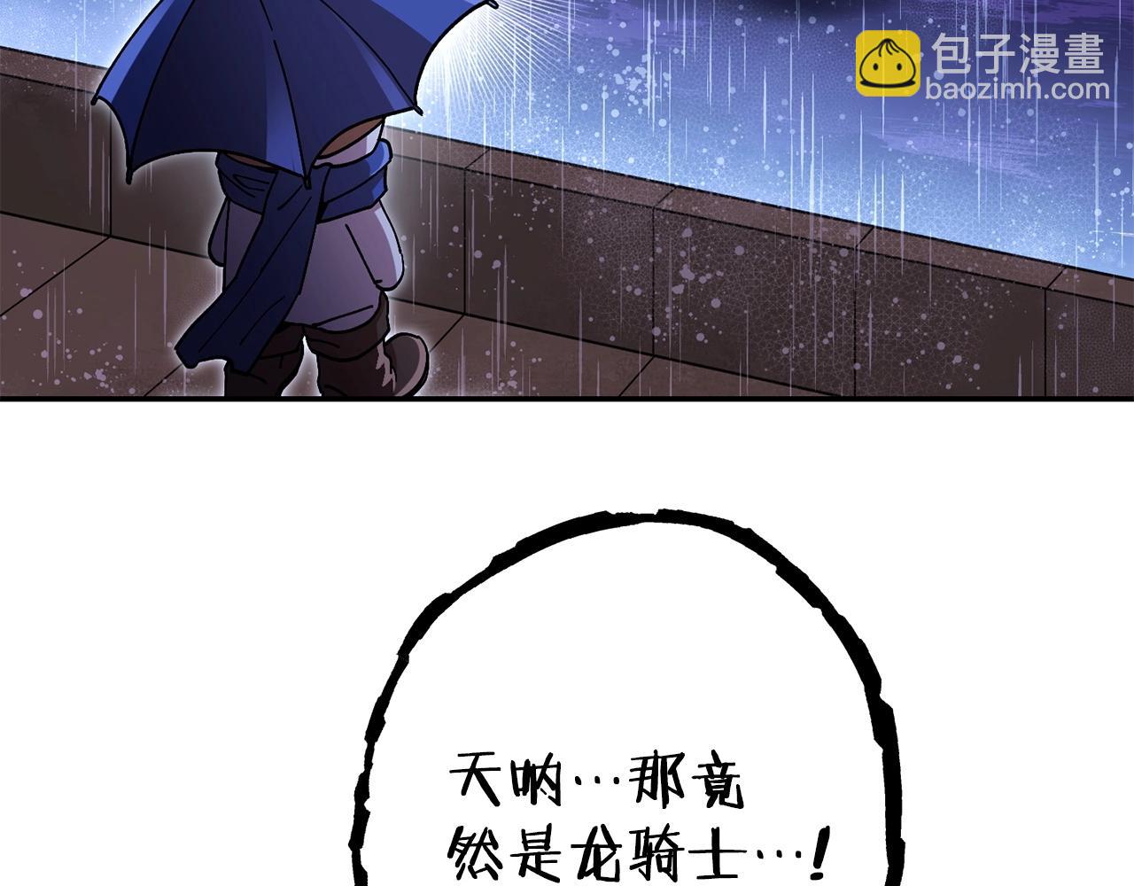 第150话 骷髅龙43