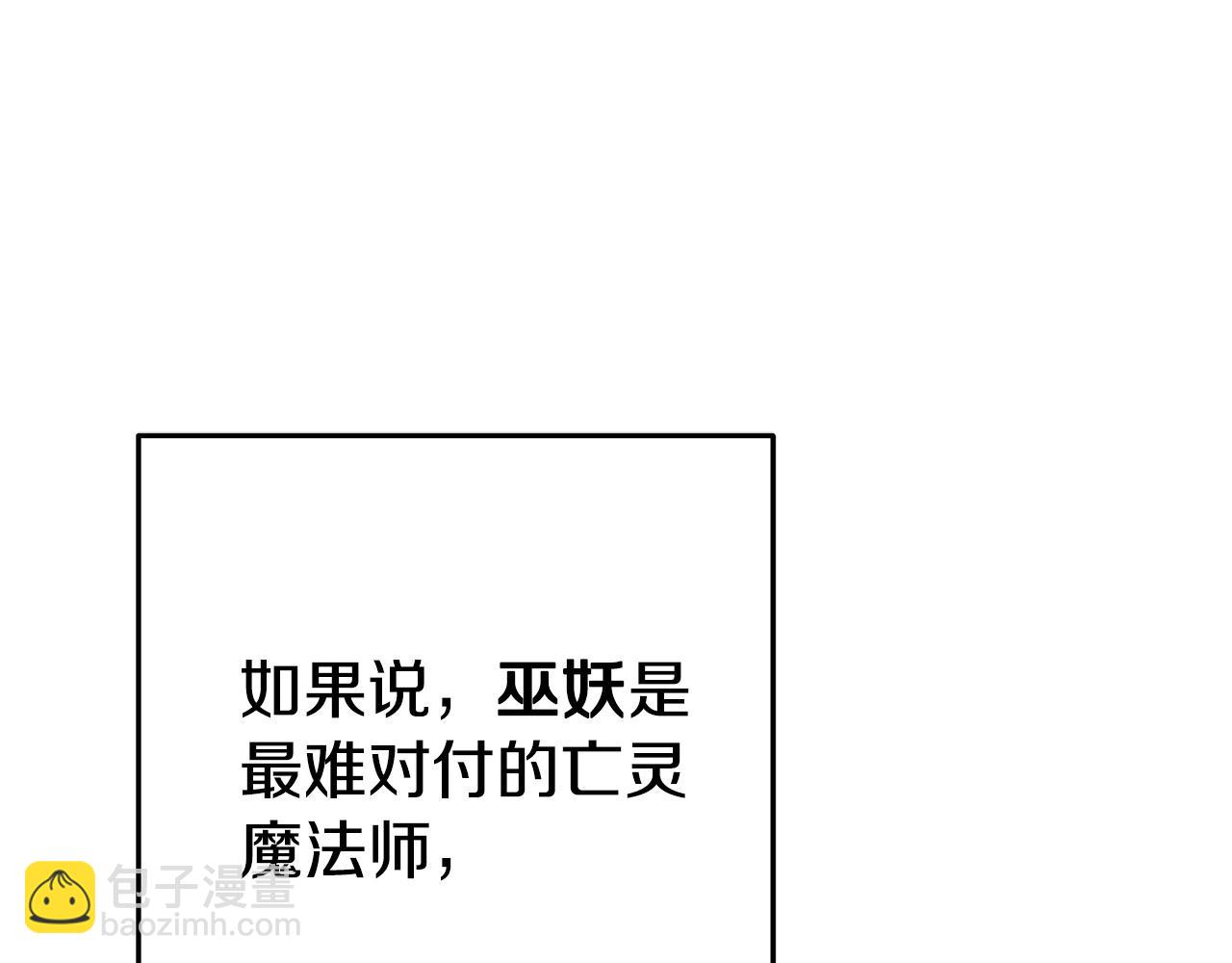 第150话 骷髅龙50