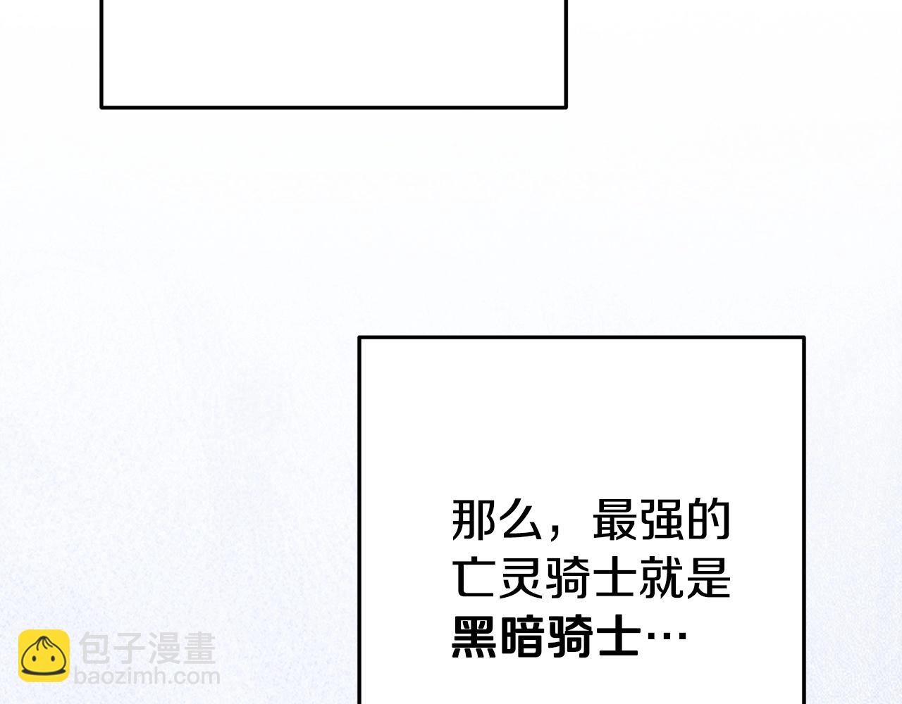 第150话 骷髅龙51
