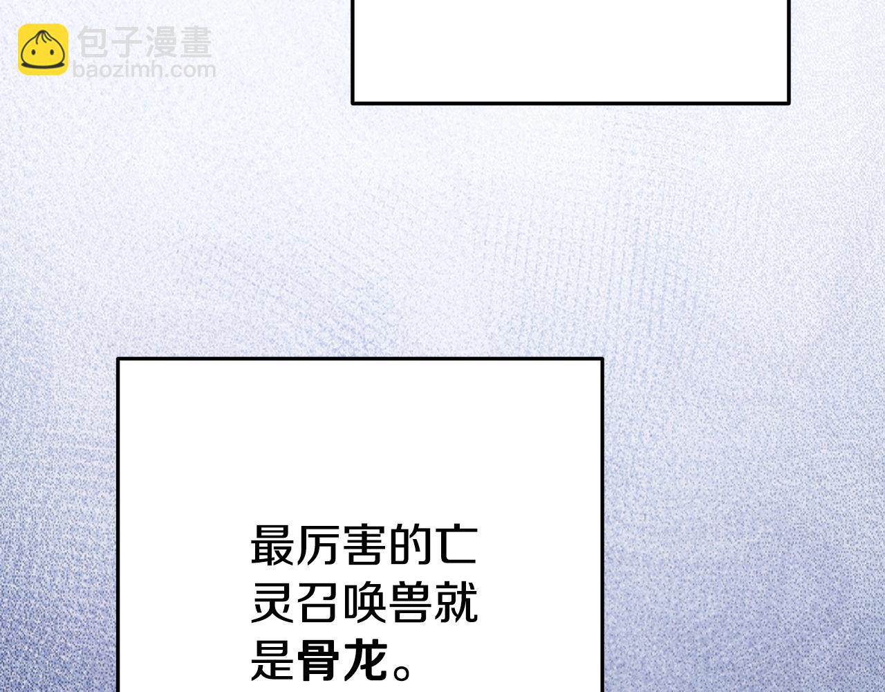 第150话 骷髅龙52