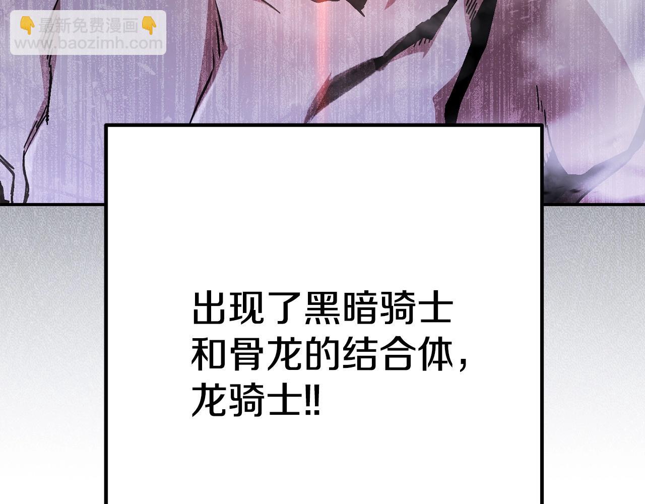 第150话 骷髅龙56