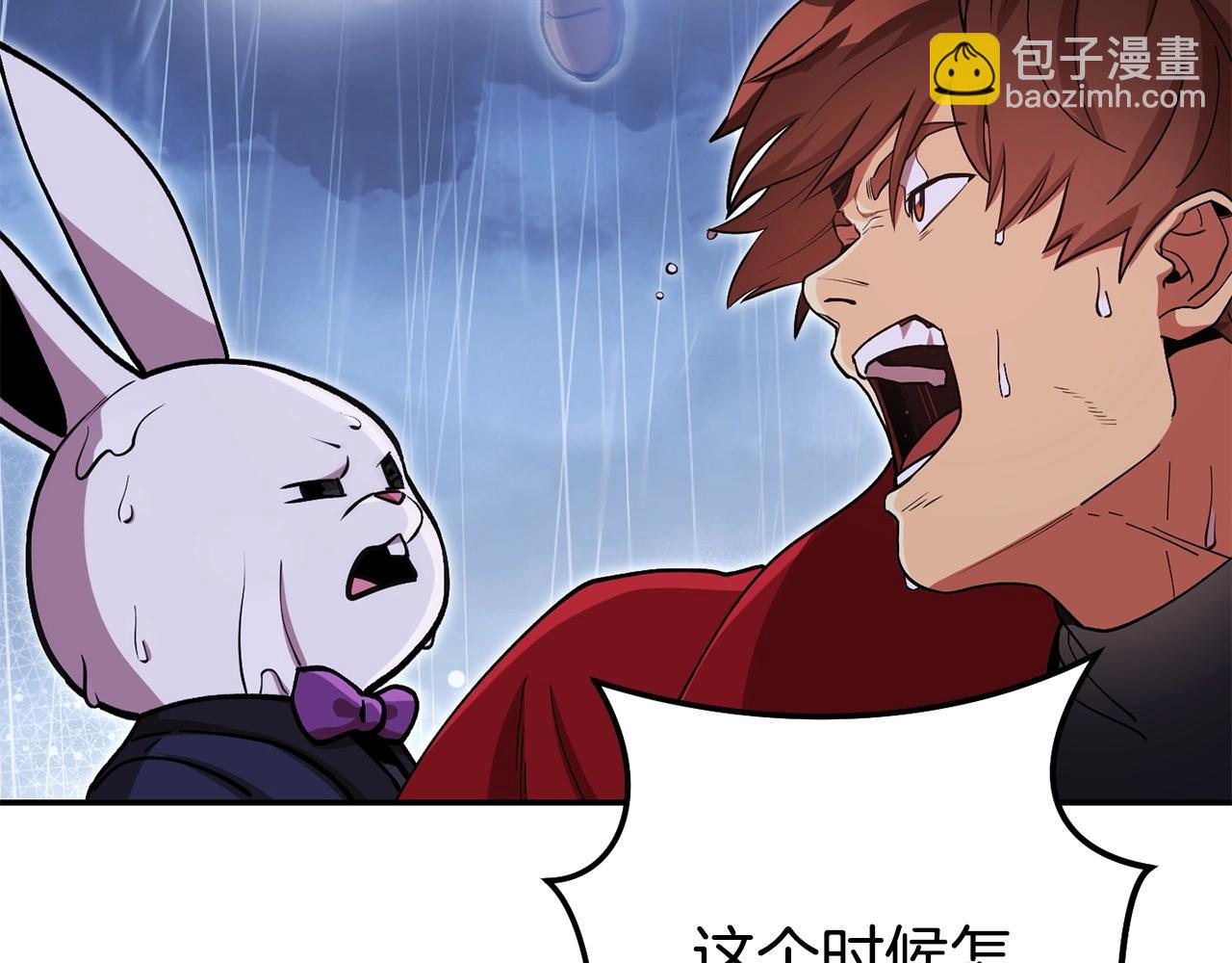 第150话 骷髅龙59