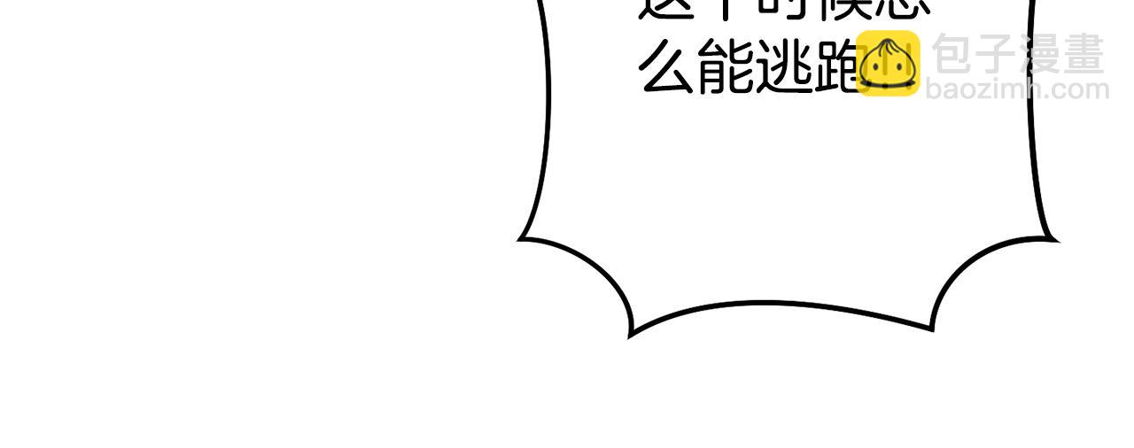 第150话 骷髅龙60