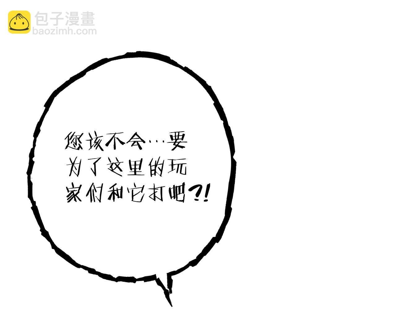 第150话 骷髅龙61