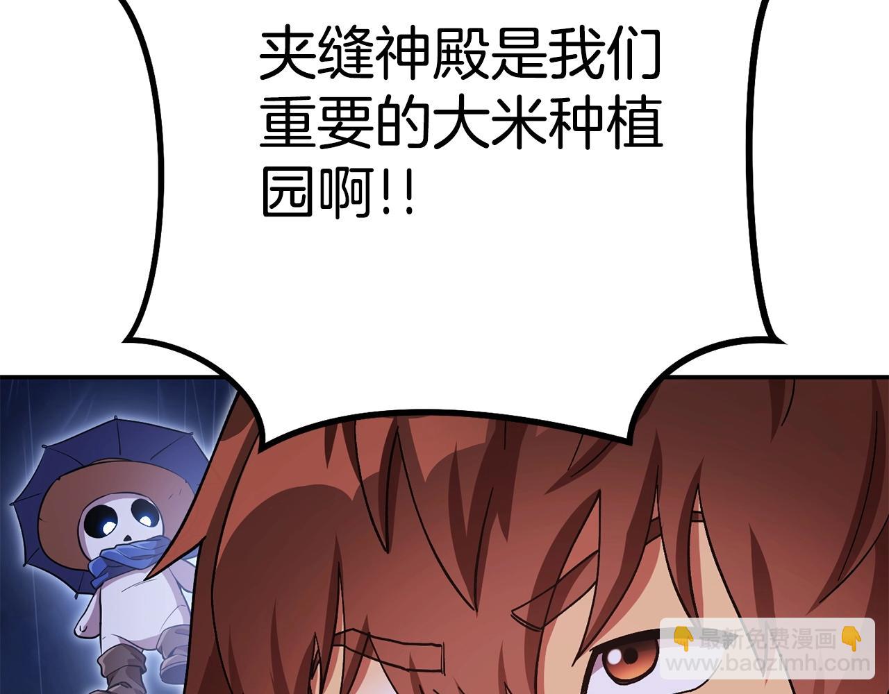 第150话 骷髅龙65