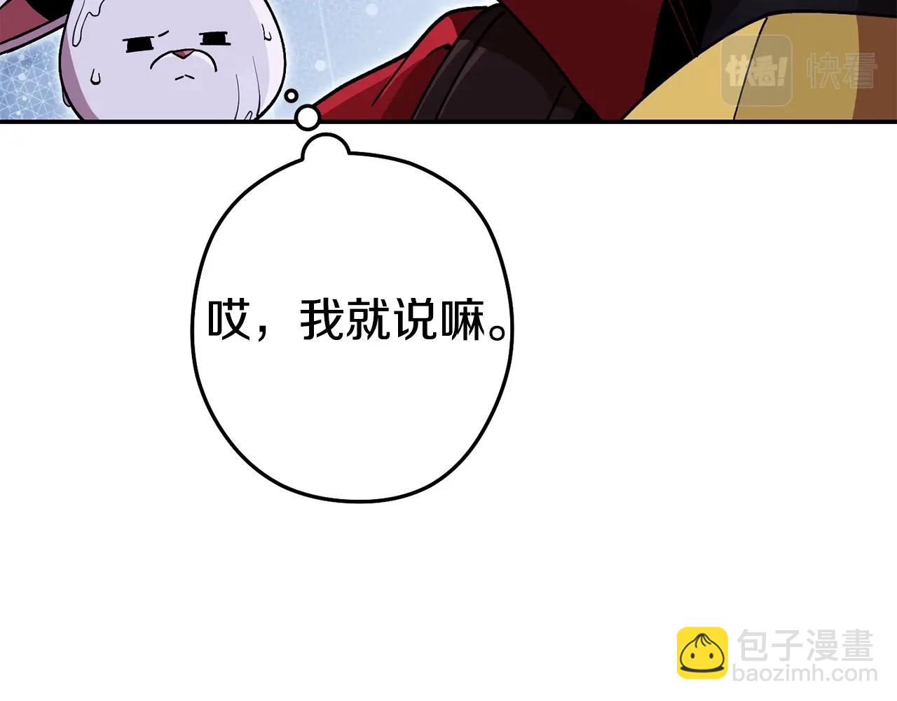 第150话 骷髅龙67