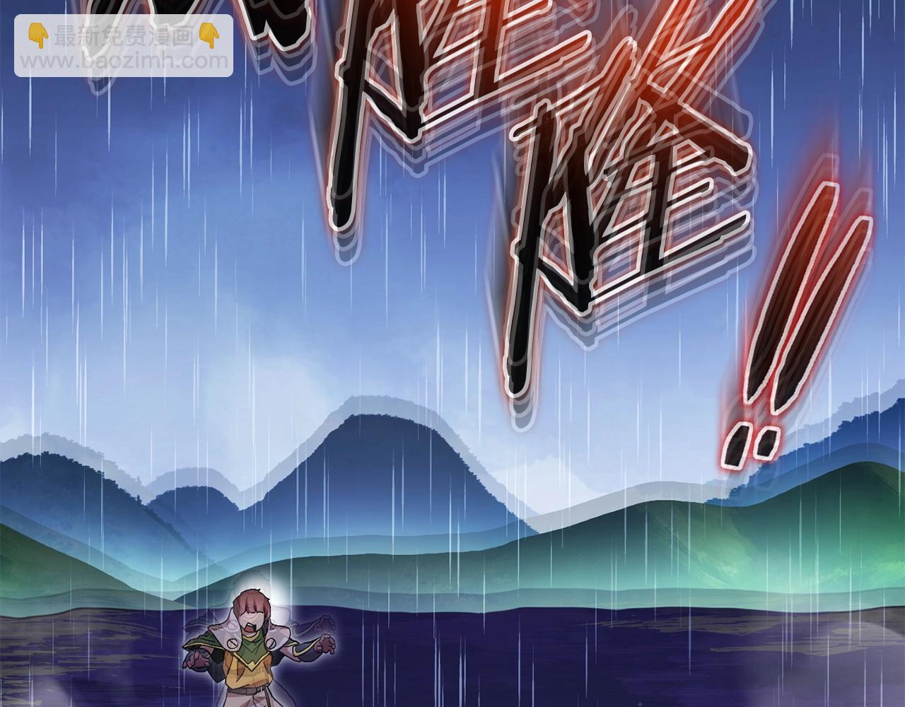 第150话 骷髅龙8