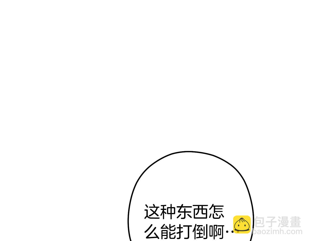 第150话 骷髅龙87
