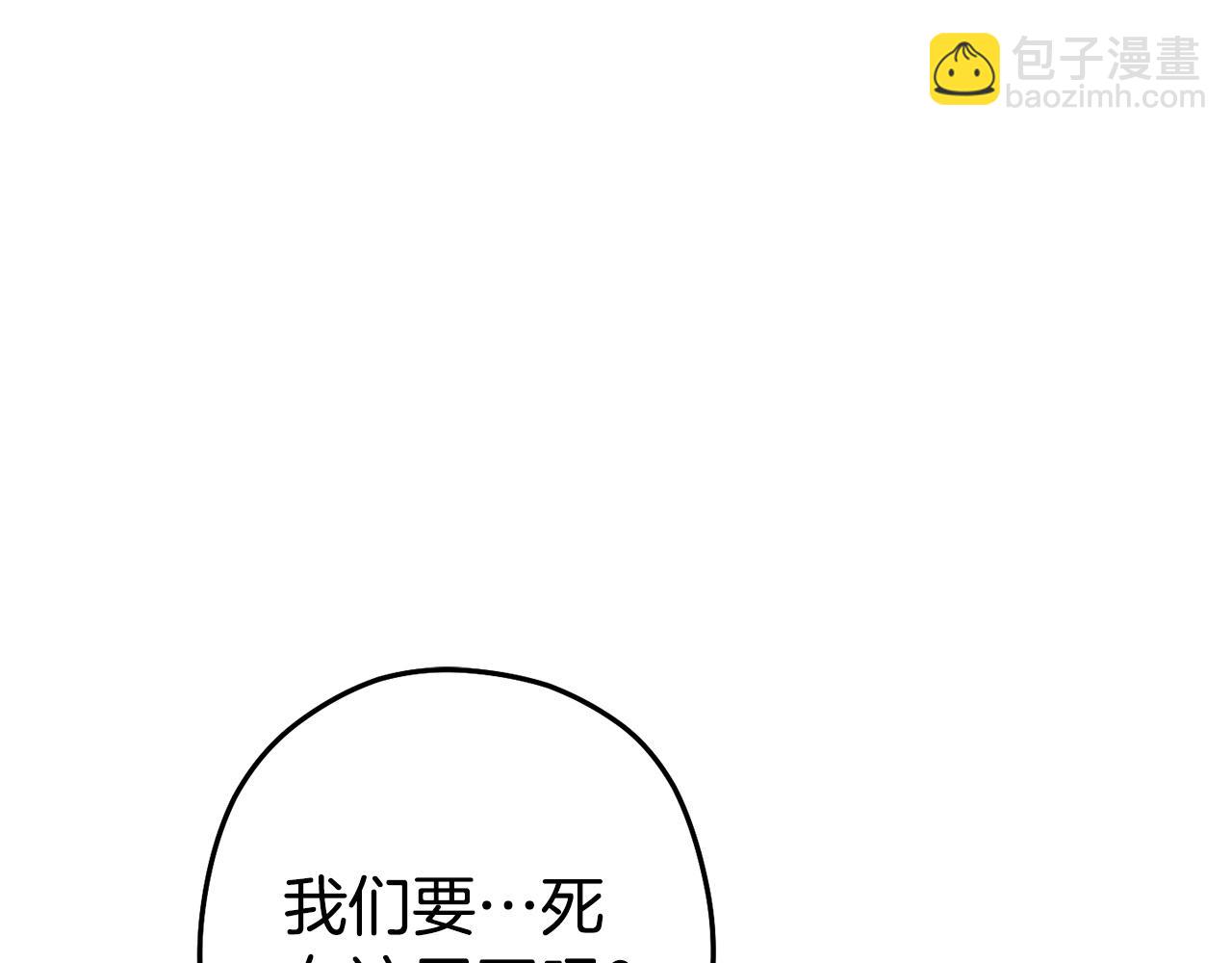 第150话 骷髅龙93
