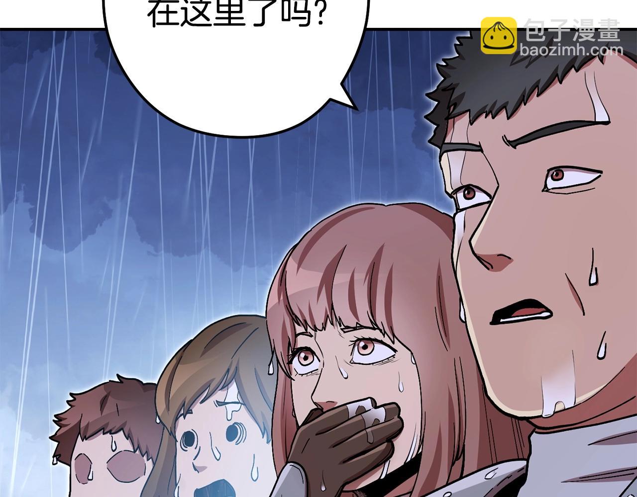第150话 骷髅龙94