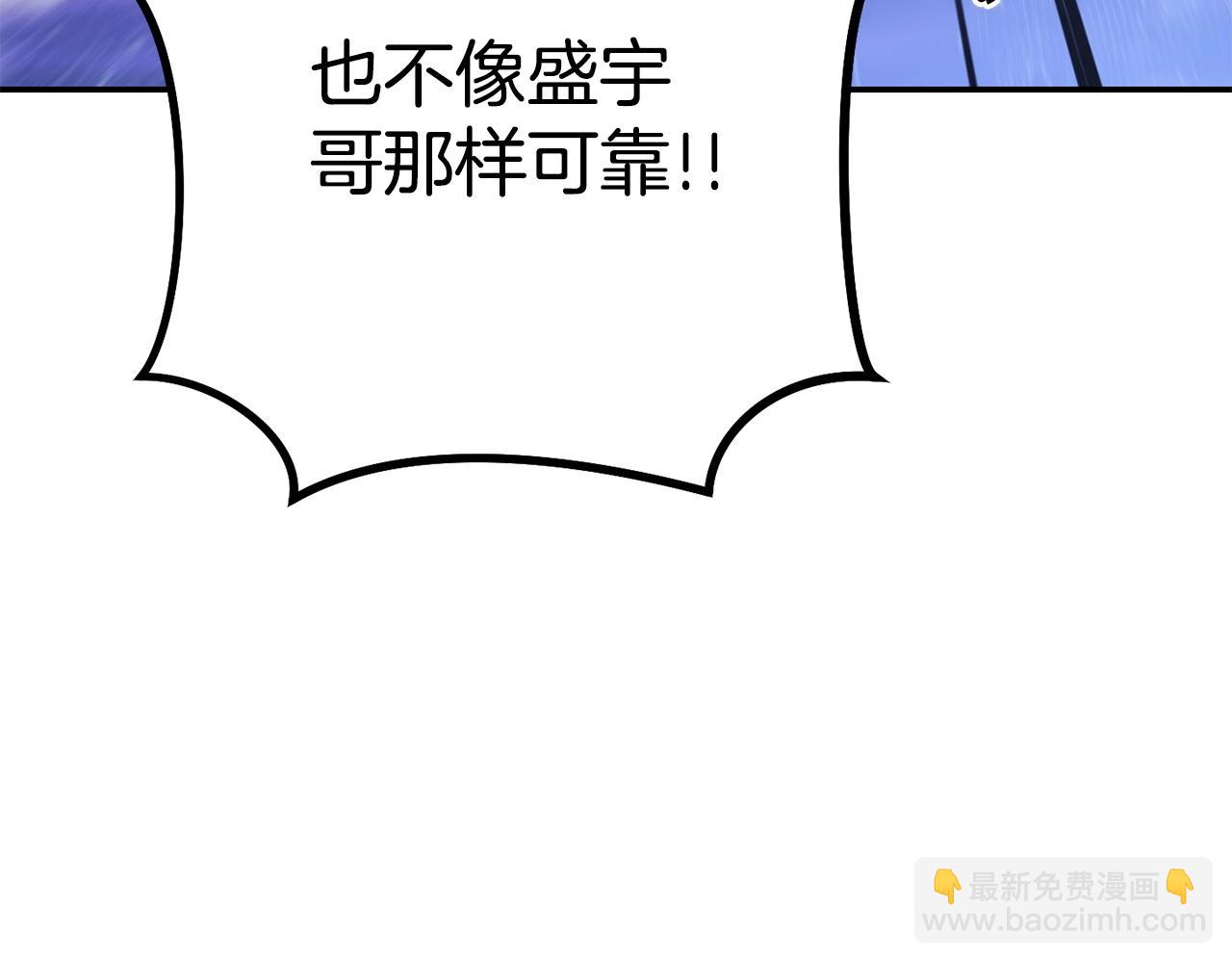 第150话 骷髅龙99