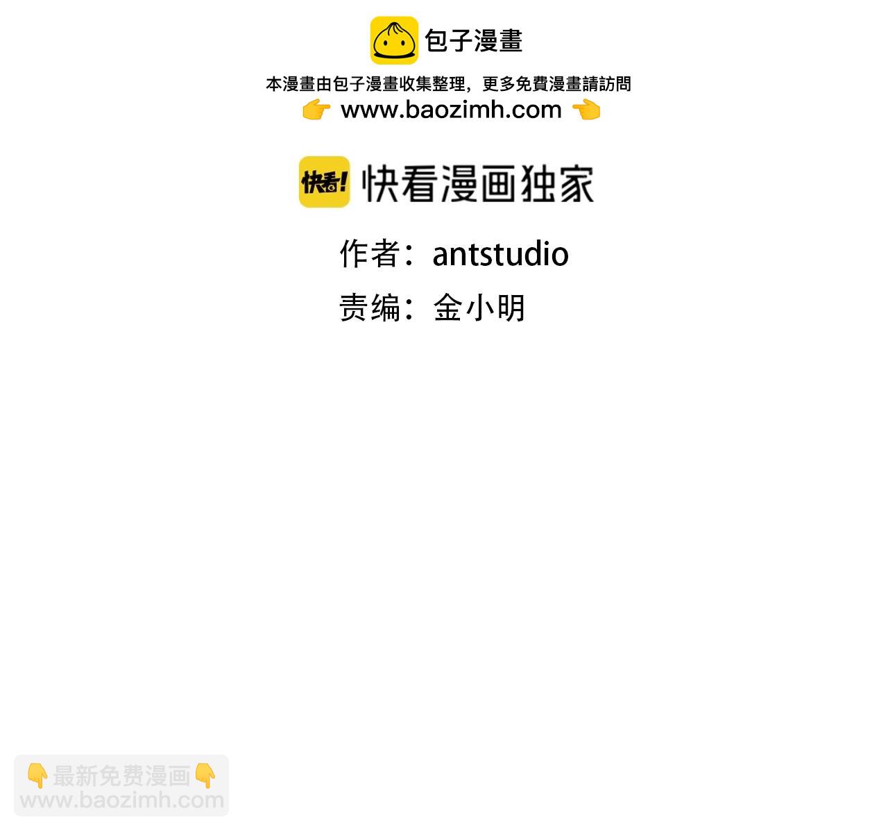 第152话 大家好，我是多温1