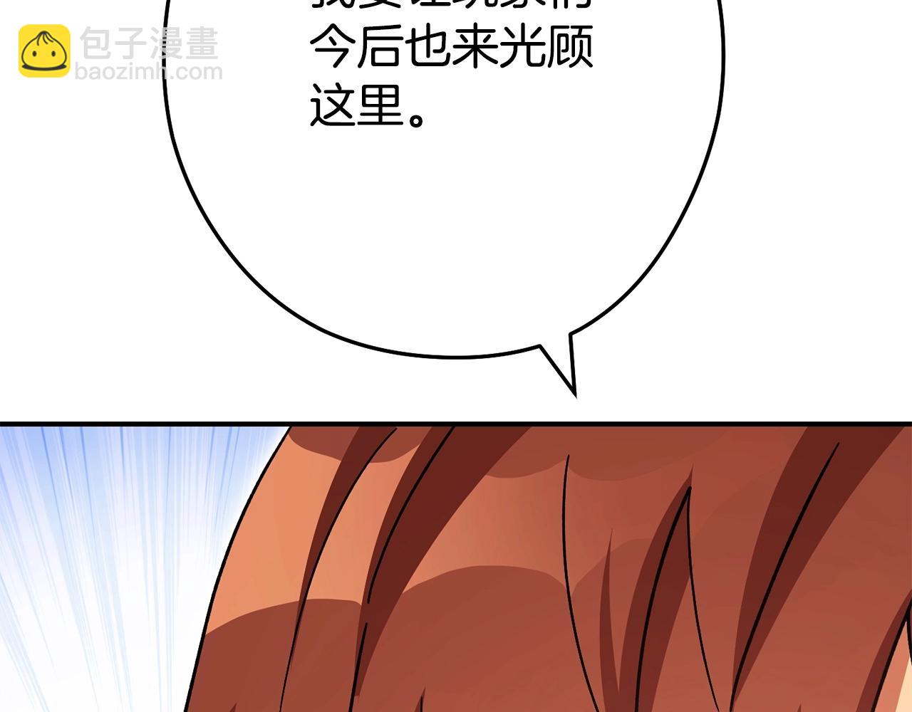 第152话 大家好，我是多温102