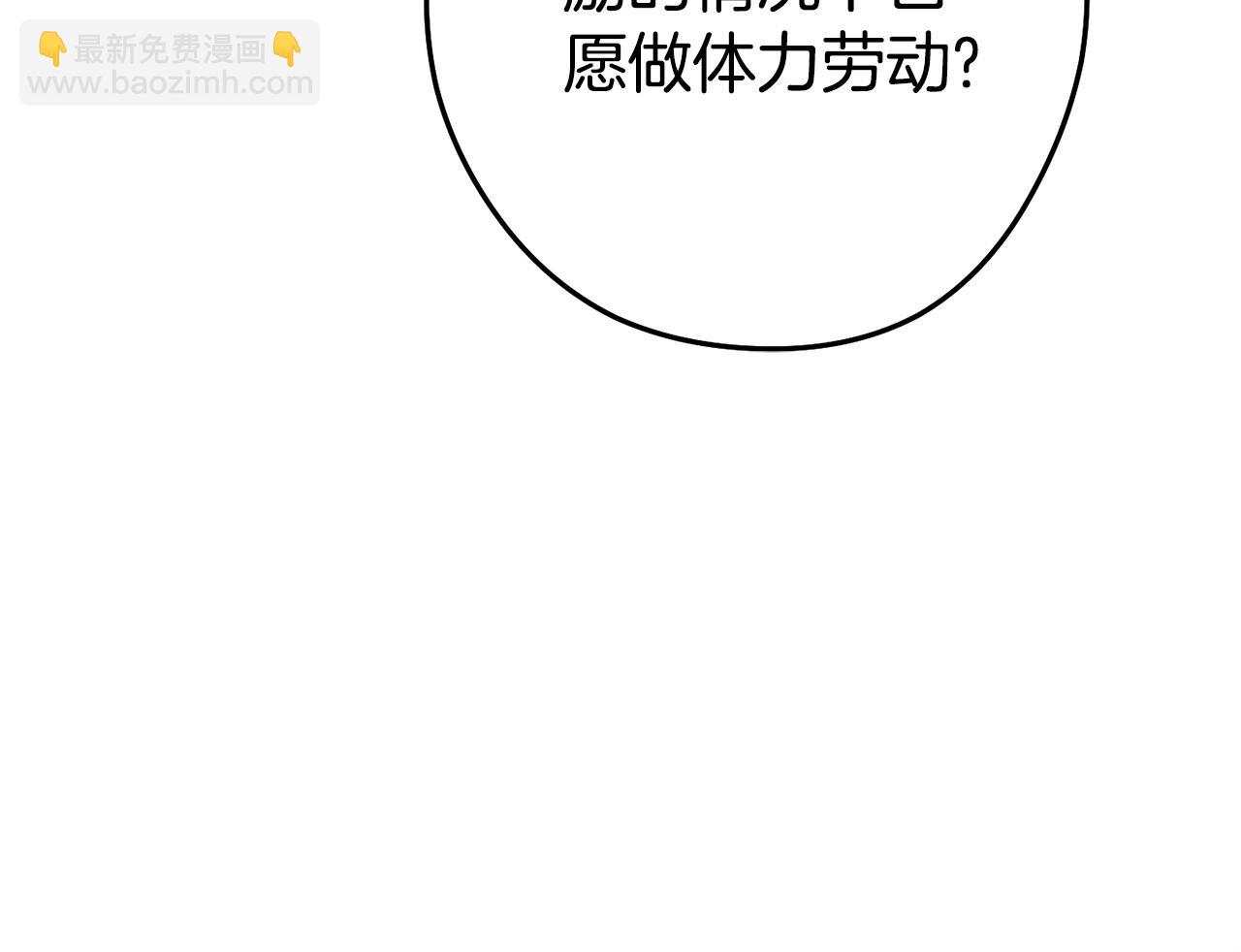 第152话 大家好，我是多温104