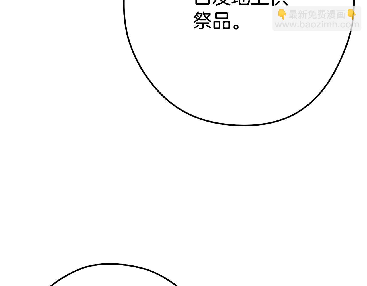 第152话 大家好，我是多温109