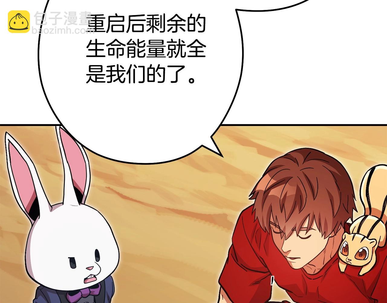 第152话 大家好，我是多温114