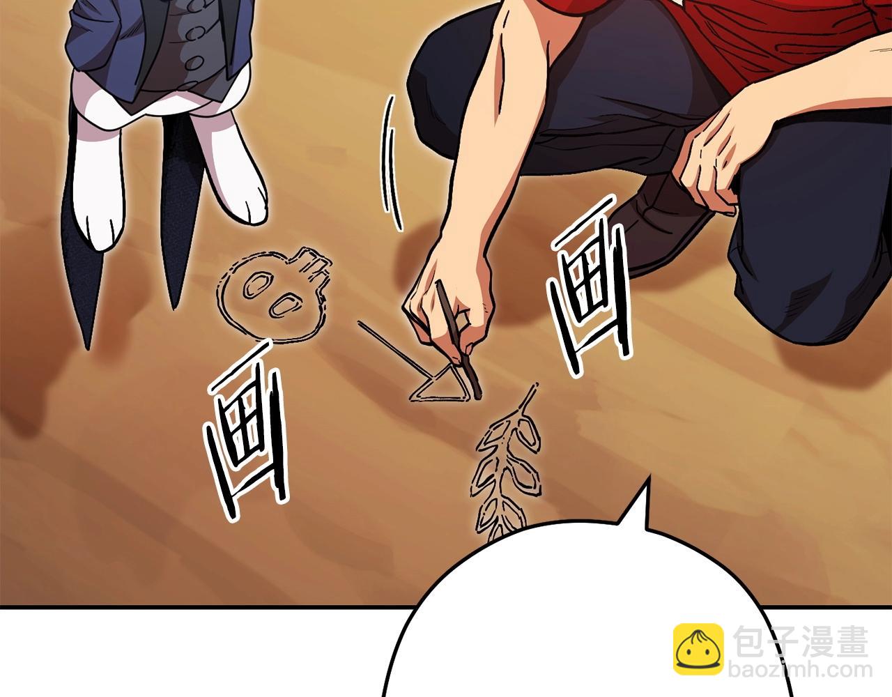 第152话 大家好，我是多温115