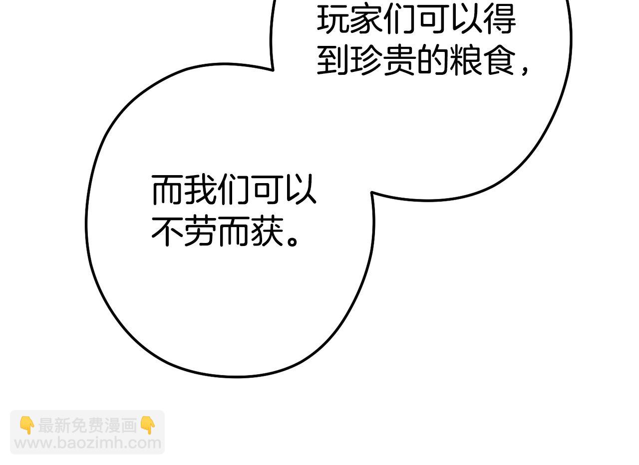 第152话 大家好，我是多温116