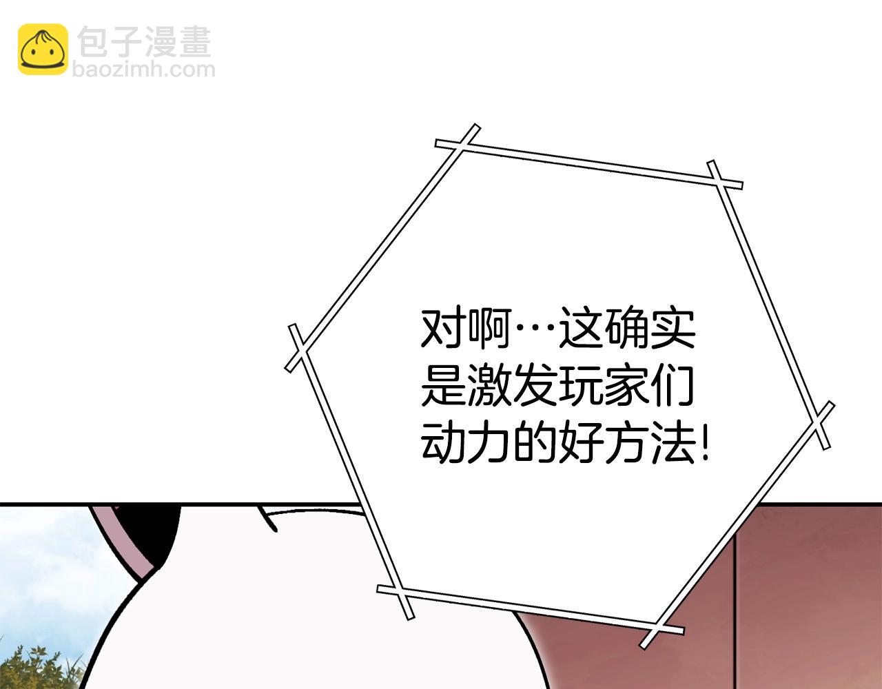 第152话 大家好，我是多温117