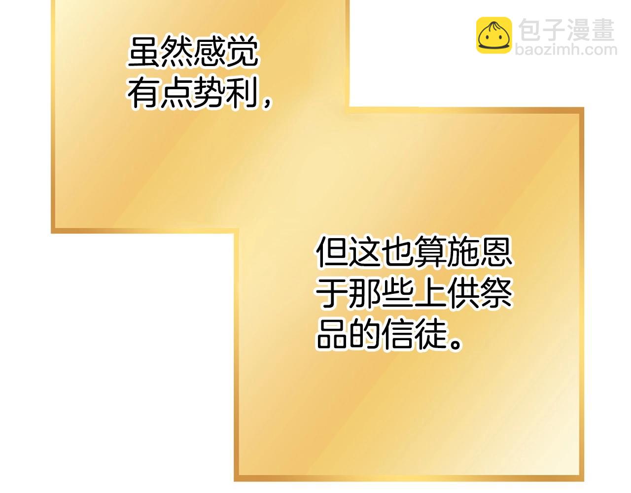 第152话 大家好，我是多温119