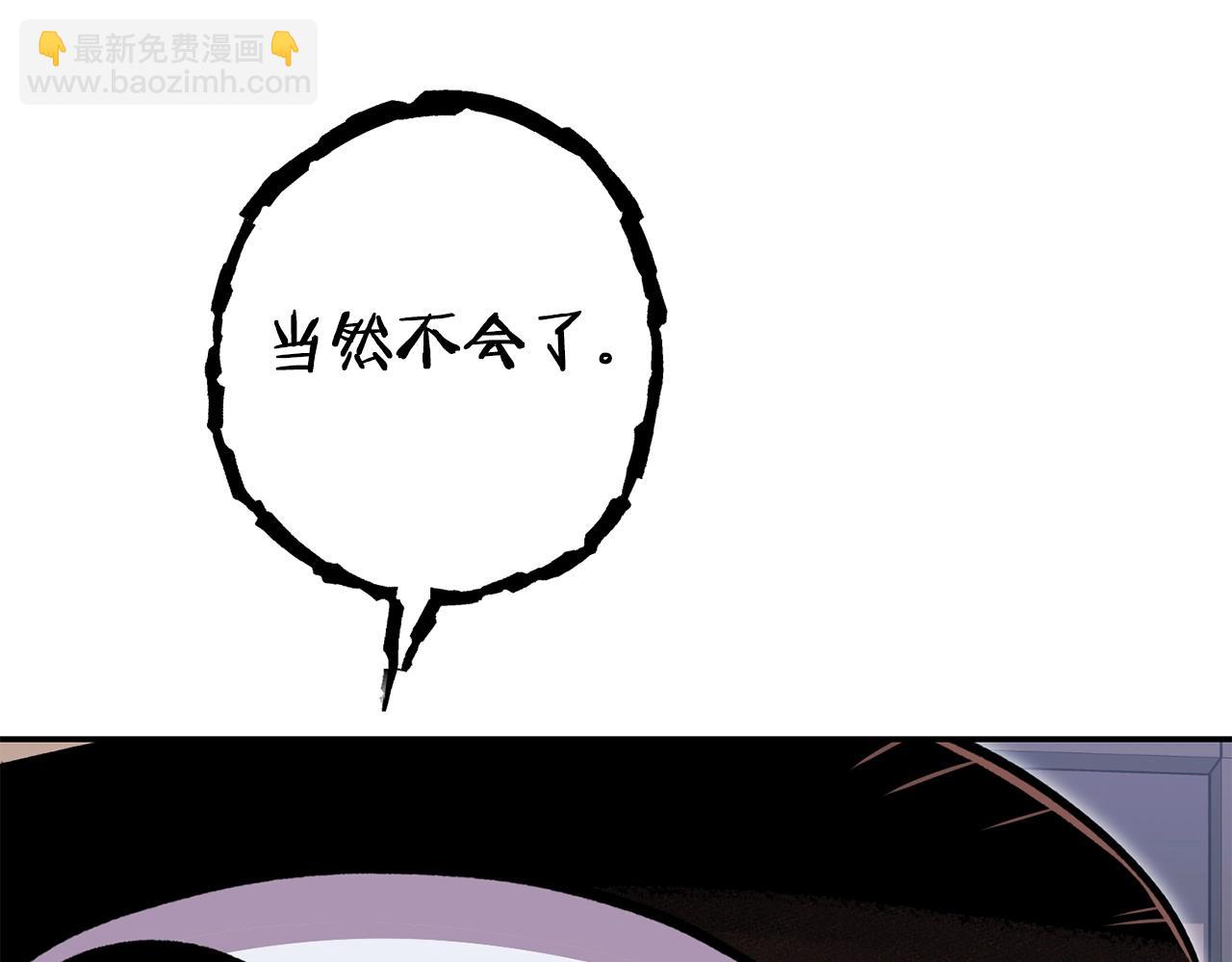 第152话 大家好，我是多温12
