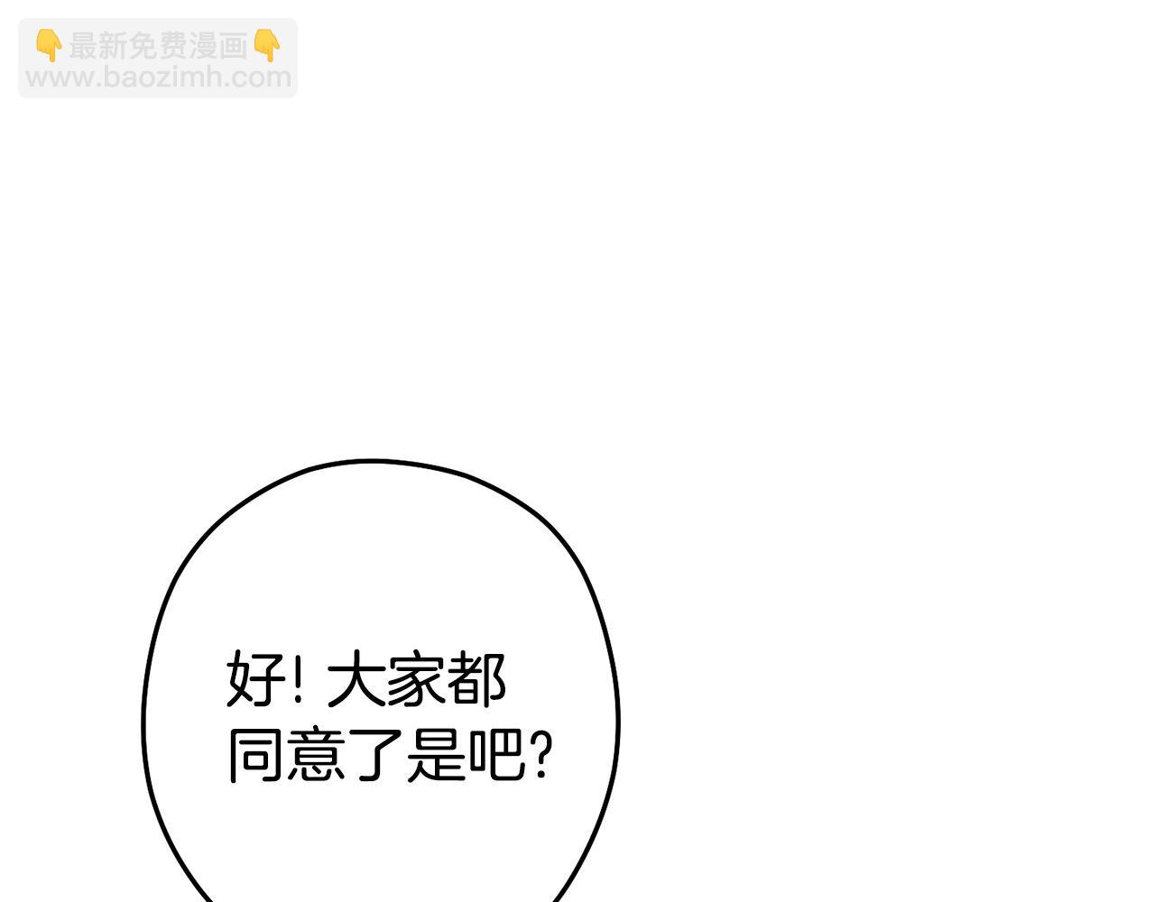 第152话 大家好，我是多温120