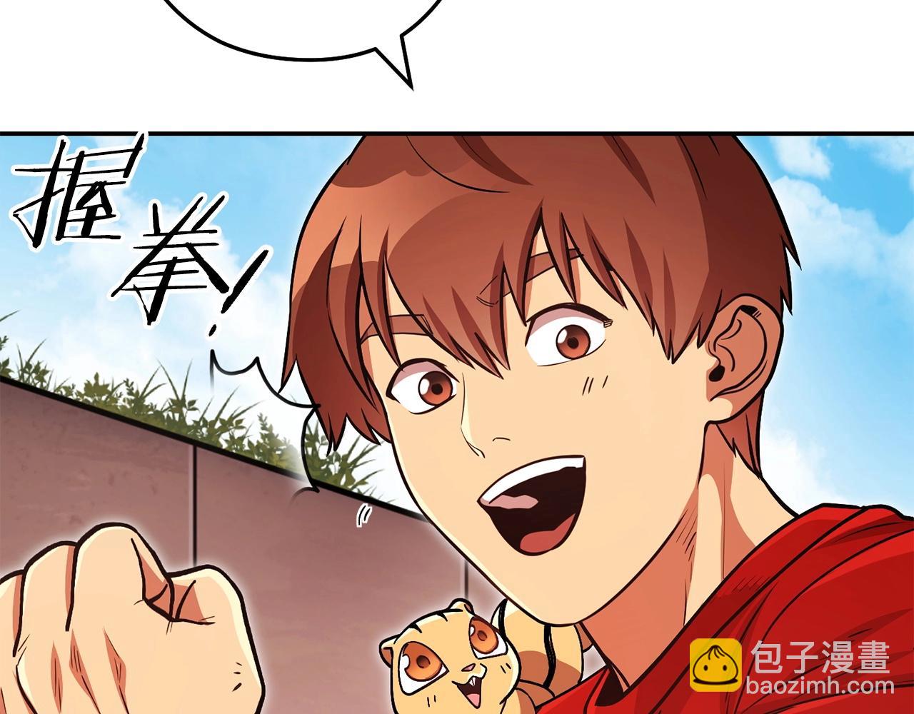 第152话 大家好，我是多温121
