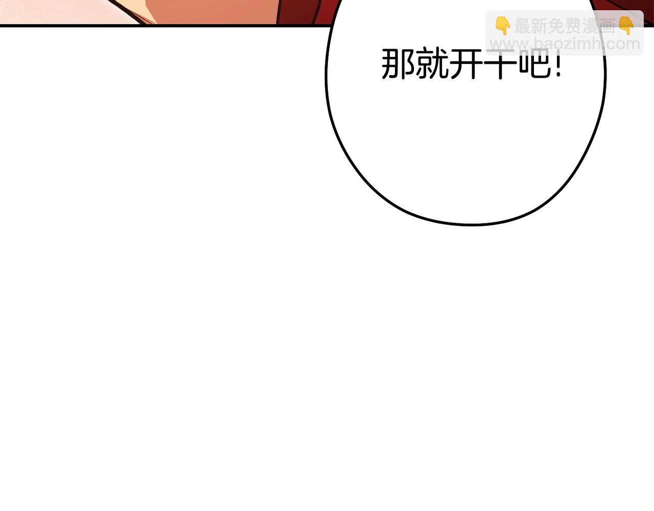 第152话 大家好，我是多温123
