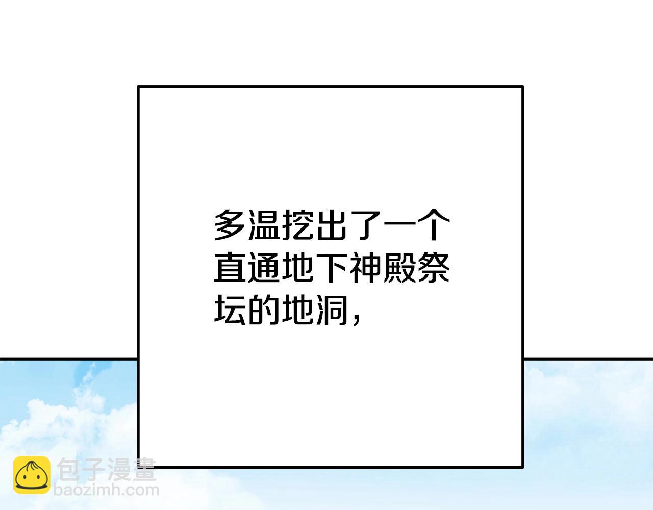 第152话 大家好，我是多温124