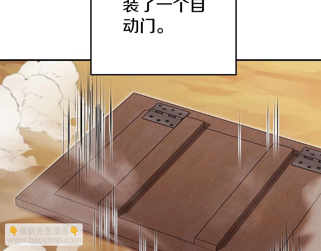 第152话 大家好，我是多温128