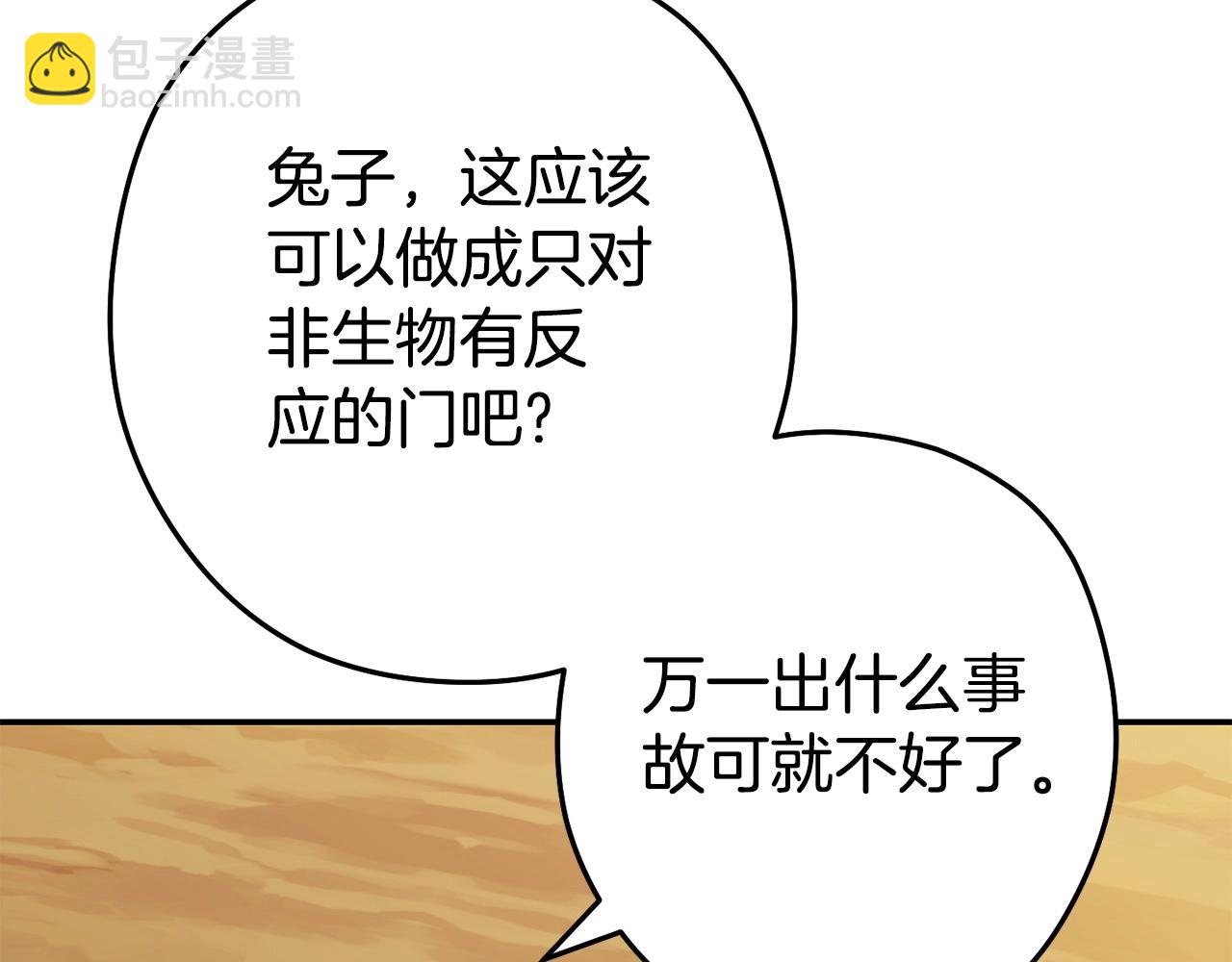 第152话 大家好，我是多温130