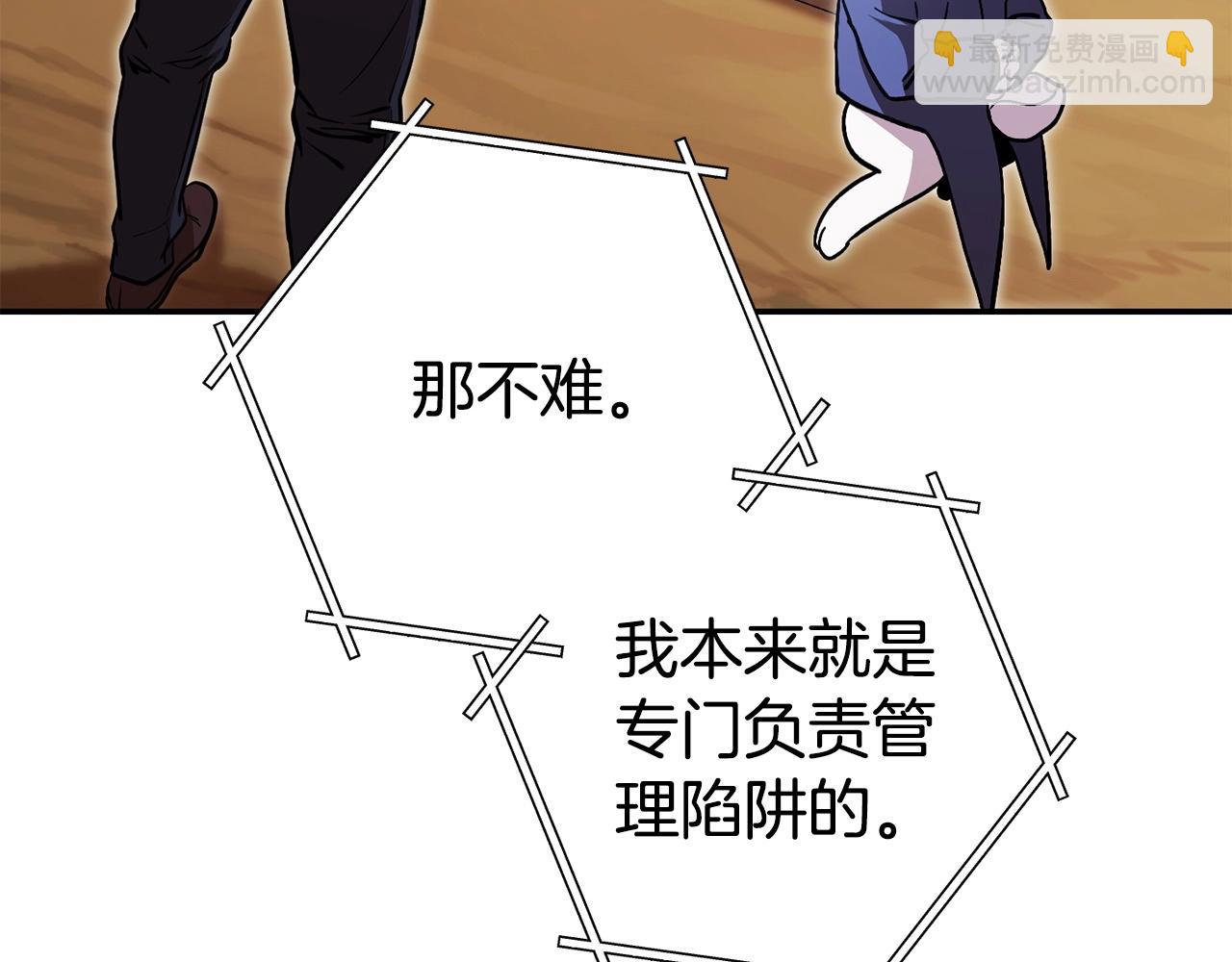 第152话 大家好，我是多温132