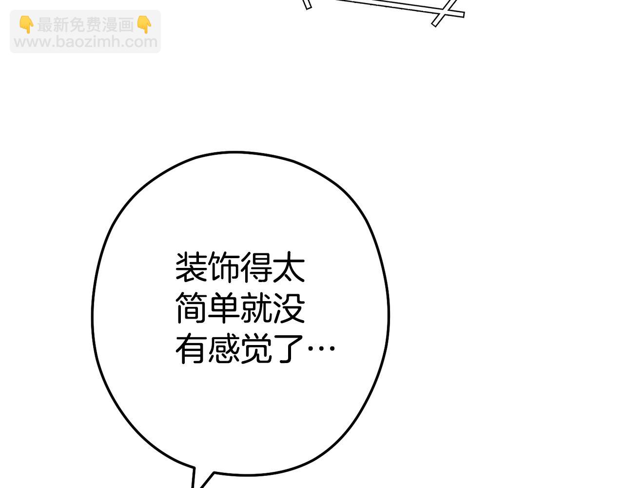 第152话 大家好，我是多温133