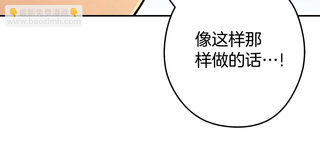 第152话 大家好，我是多温135