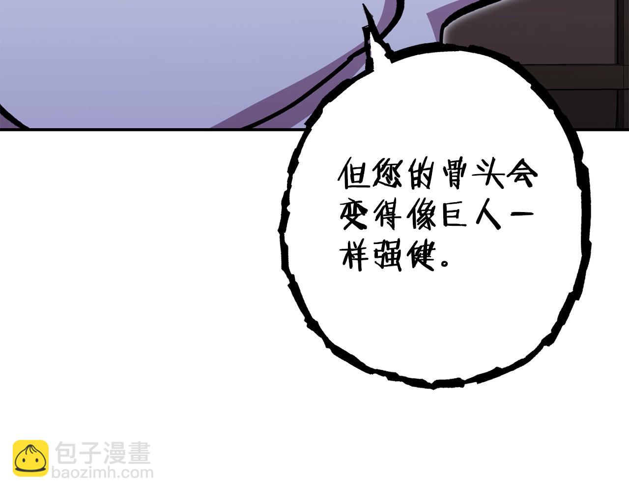 第152话 大家好，我是多温14