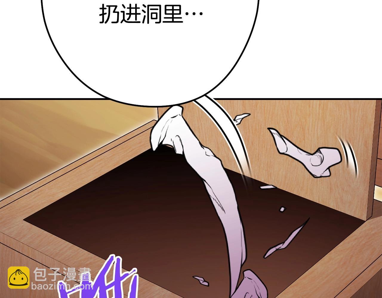 第152话 大家好，我是多温141