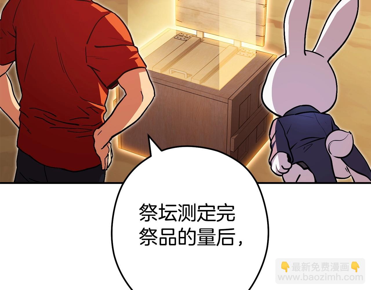 第152话 大家好，我是多温144