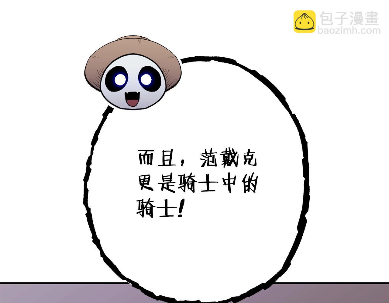 第152话 大家好，我是多温15