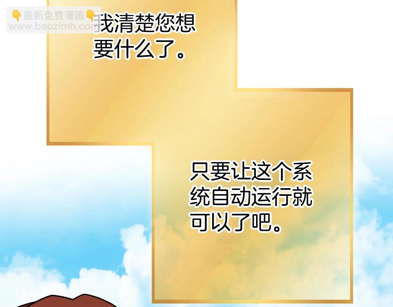 第152话 大家好，我是多温150