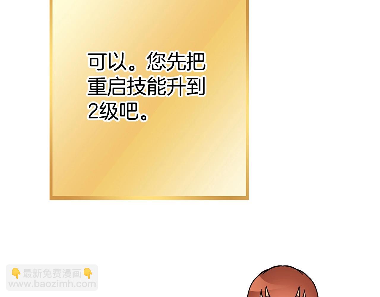 第152话 大家好，我是多温153