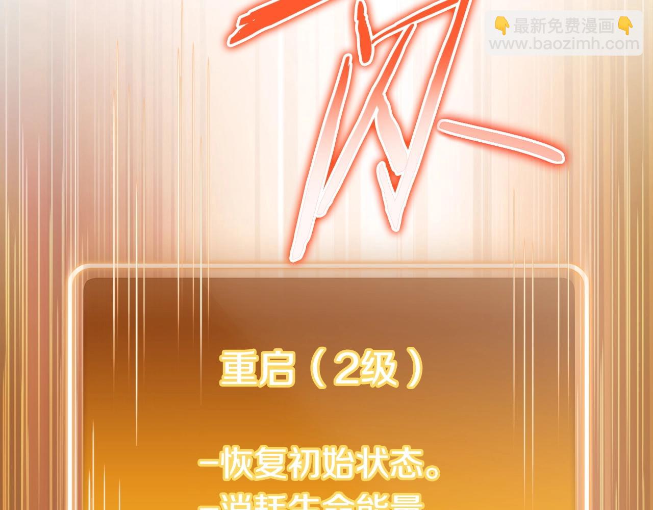 第152话 大家好，我是多温156
