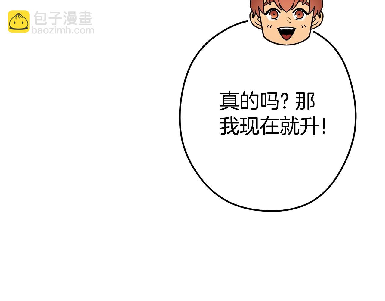 第152话 大家好，我是多温158