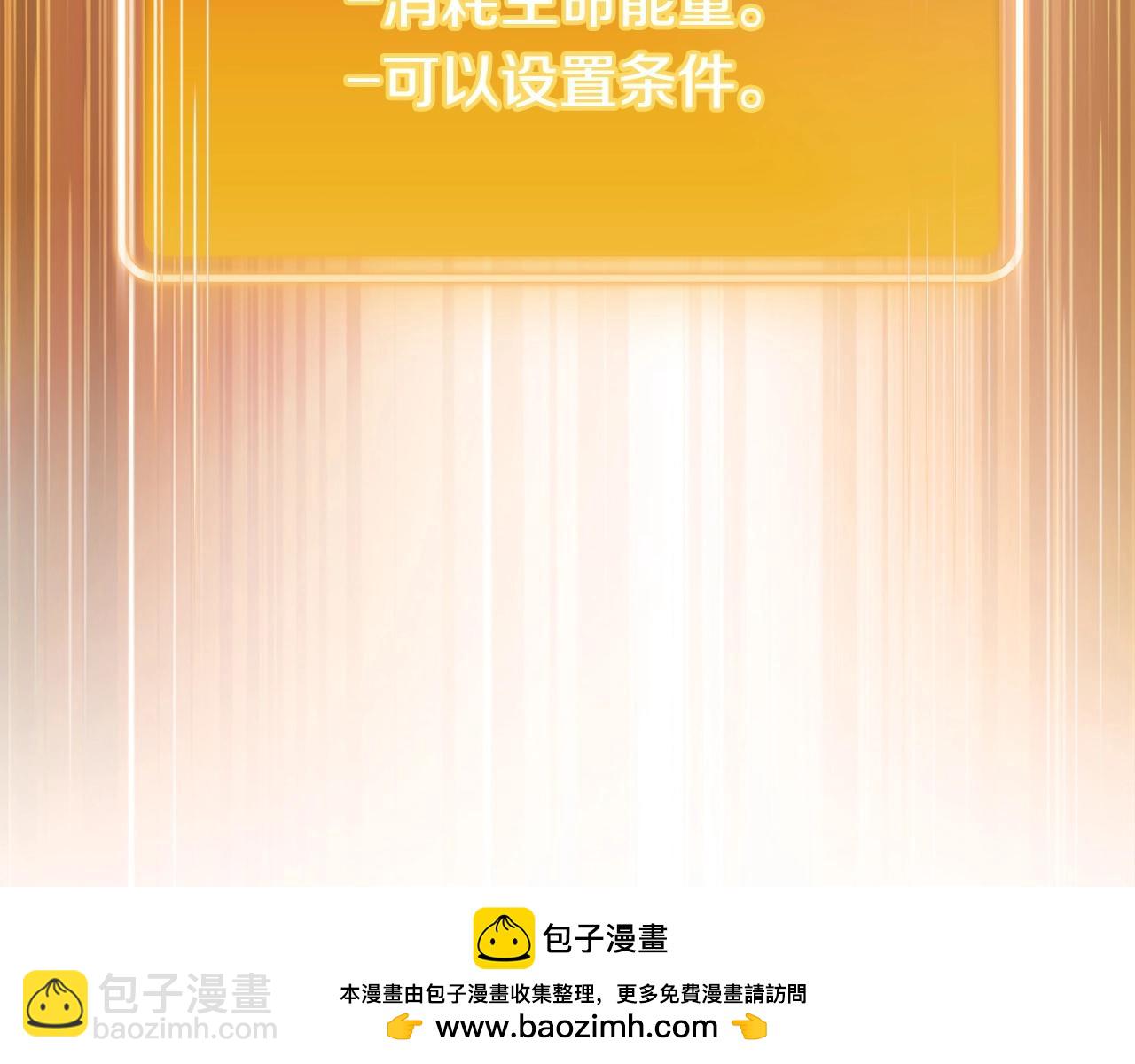 第152话 大家好，我是多温161
