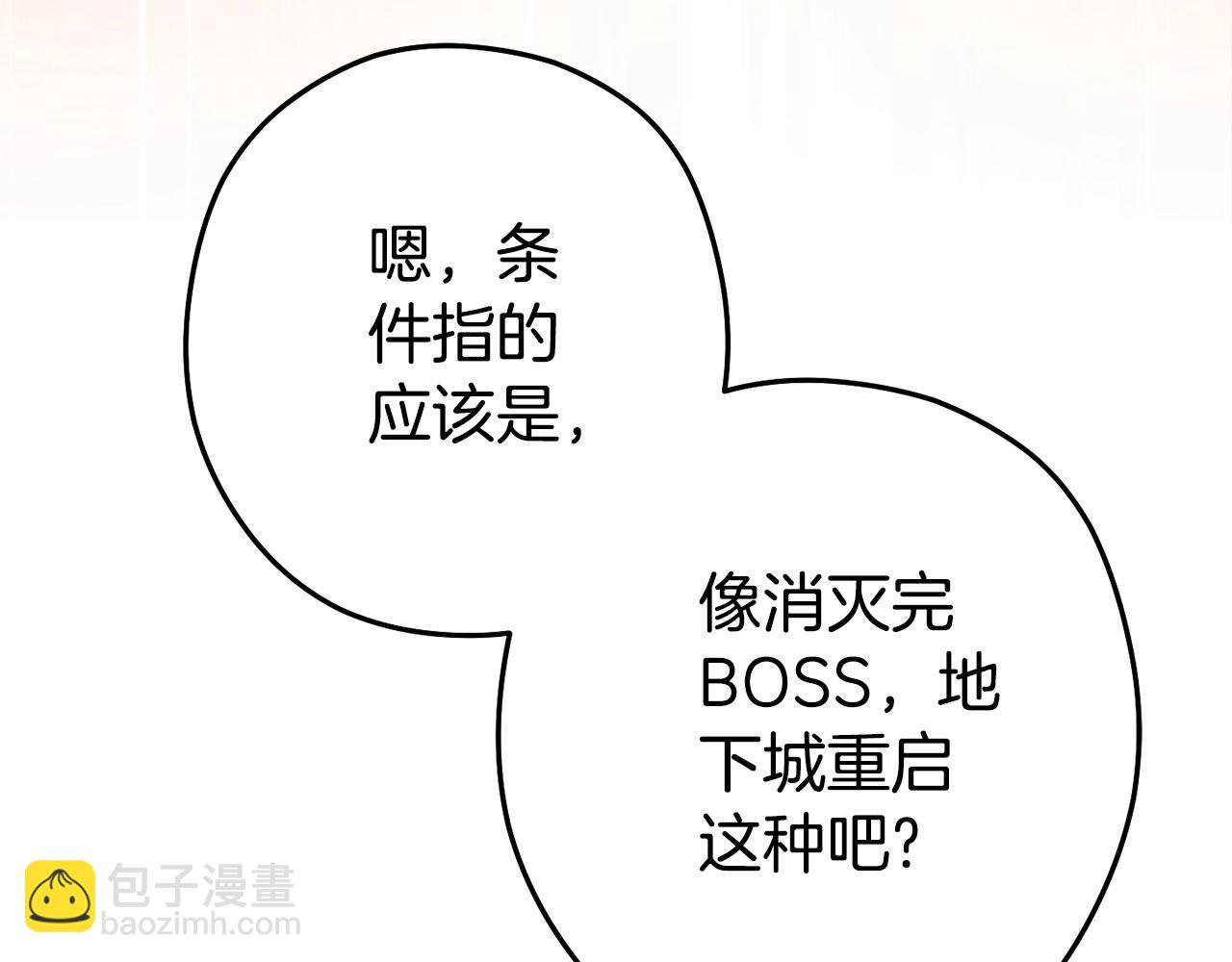 第152话 大家好，我是多温162
