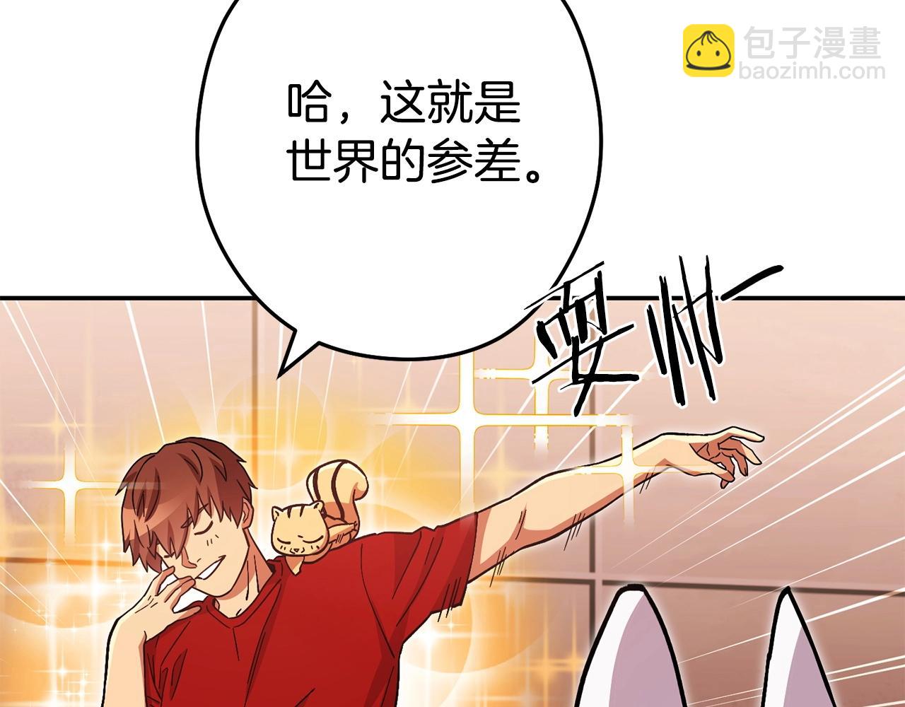 第152话 大家好，我是多温169
