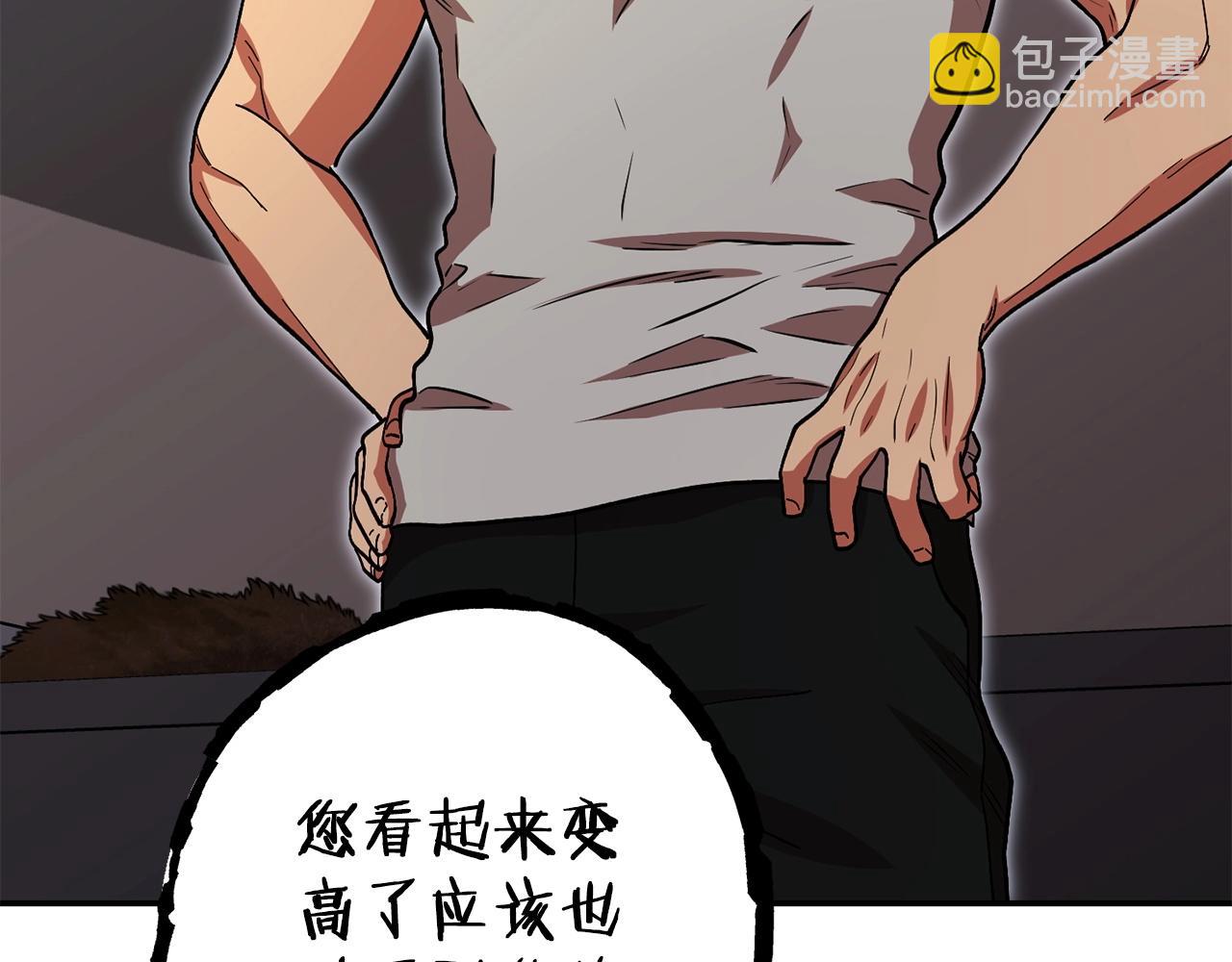 第152话 大家好，我是多温17