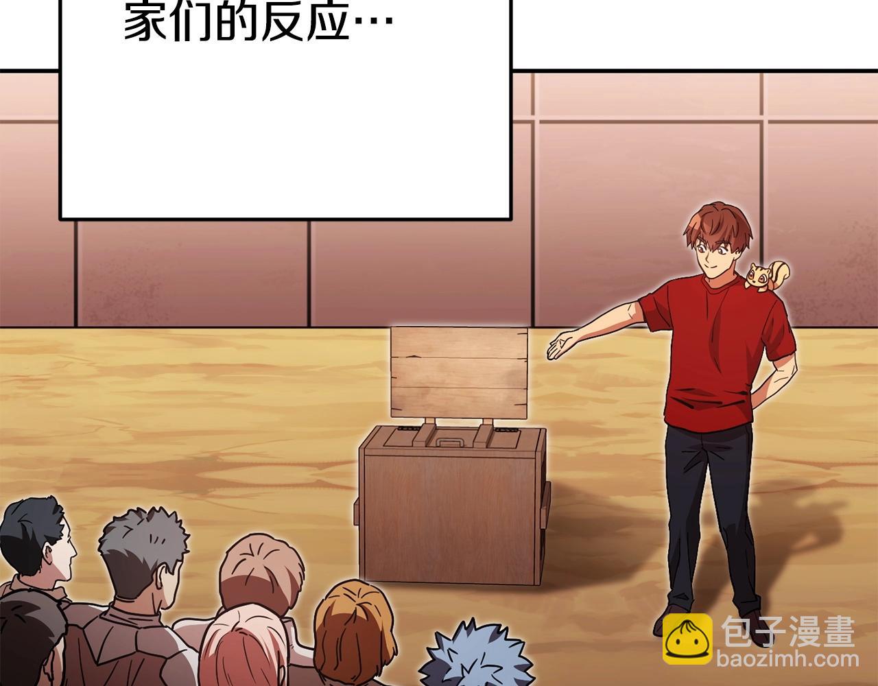 第152话 大家好，我是多温173